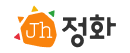 정화_logo
